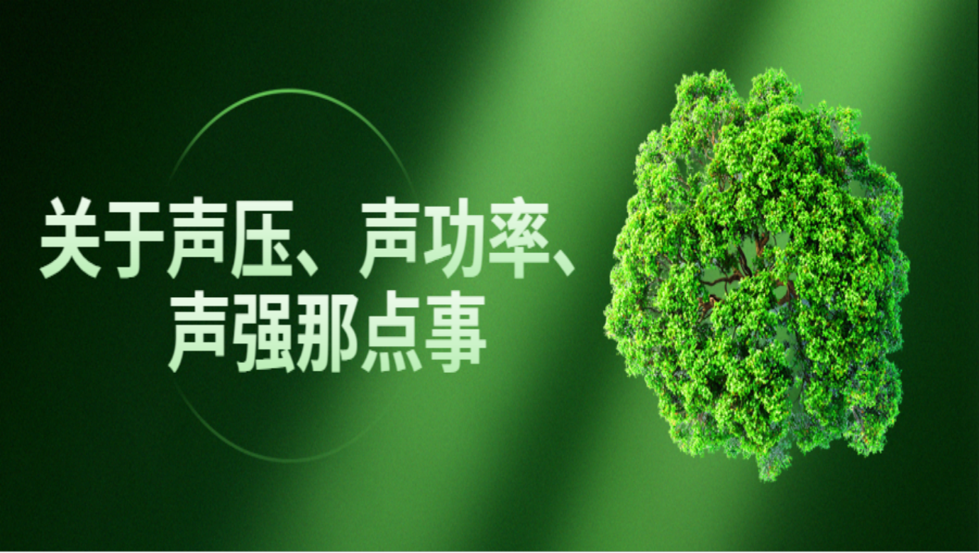 愛華儀器