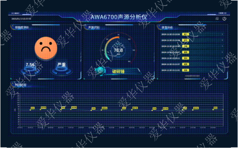 微信圖片_20250402164027.png